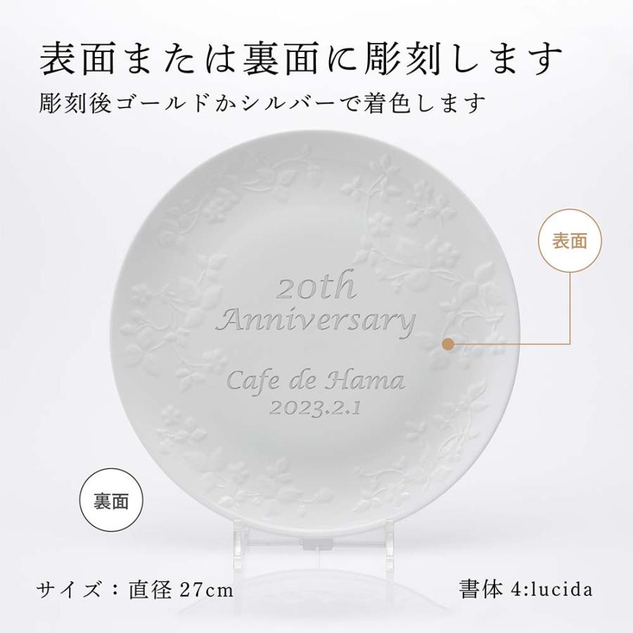 WEDGWOOD（ウェッジウッド） ワイルドストロベリーホワイト プレート