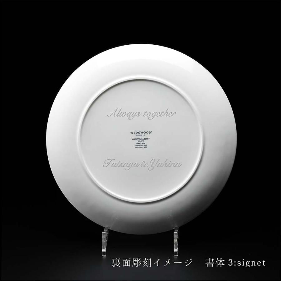 WEDGWOOD（ウェッジウッド） ワイルドストロベリーホワイト プレート