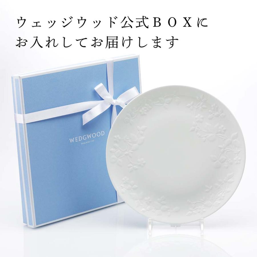 WEDGWOOD（ウェッジウッド） ワイルドストロベリーホワイト プレート