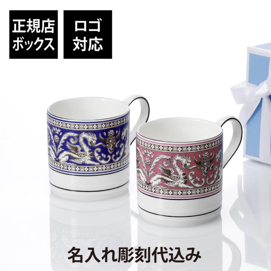 WEDGWOOD（ウェッジウッド） フロレンティーン マリン・フューシャ