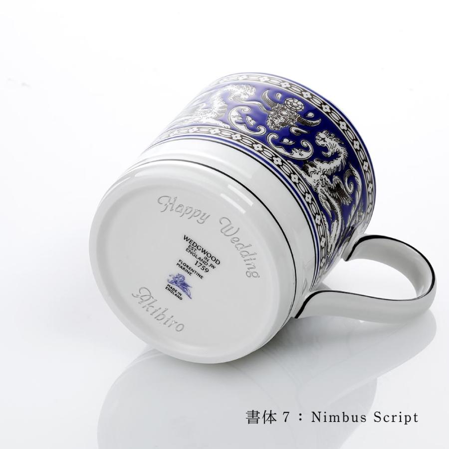 WEDGWOOD ウェッジウッド フロレンティーン マリン・フューシャ マグ ペア 名前 お祝い 結婚祝い 結婚記念日 プレゼント ギフト 記念日 ブランド マグカップの画像