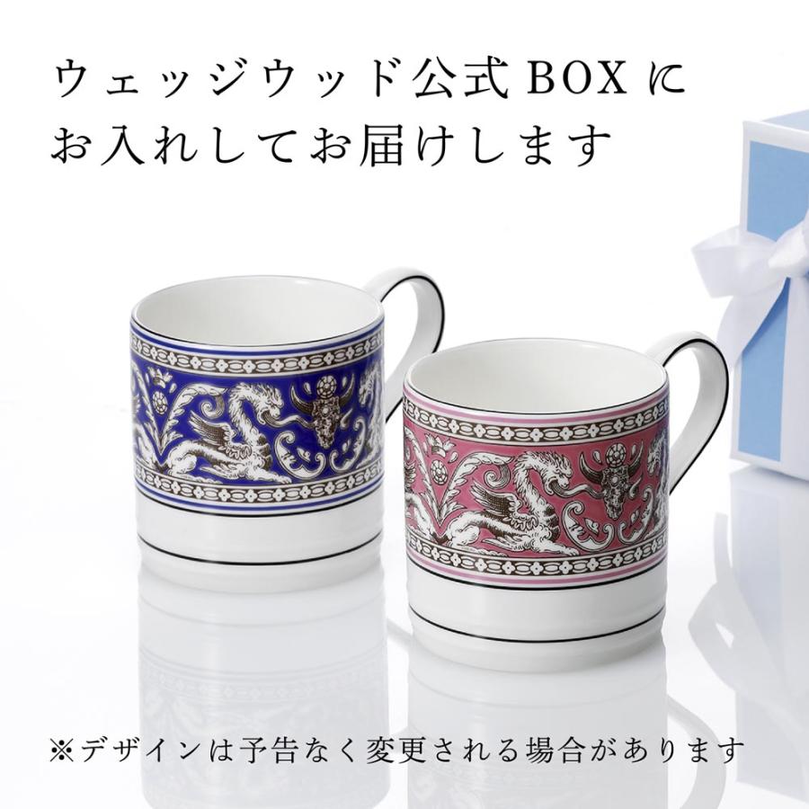 WEDGWOOD ウェッジウッド フロレンティーン マリン・フューシャ マグ ペア 名前 お祝い 結婚祝い 結婚記念日 プレゼント ギフト 記念日 ブランド マグカップの画像