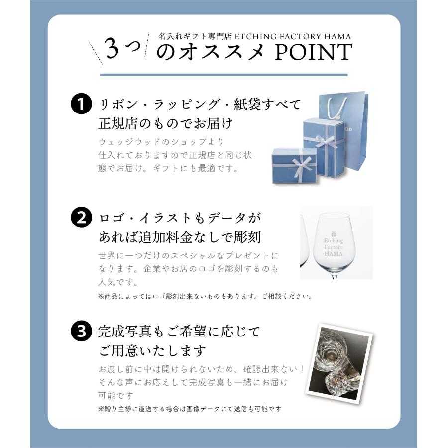 名入れ代込み 正規店ラッピング無料 WEDGWOOD ウェッジウッドジオ ロングトレイ 21cm 名前 彫刻 刻印 結婚記念日 お祝い プレゼントの画像