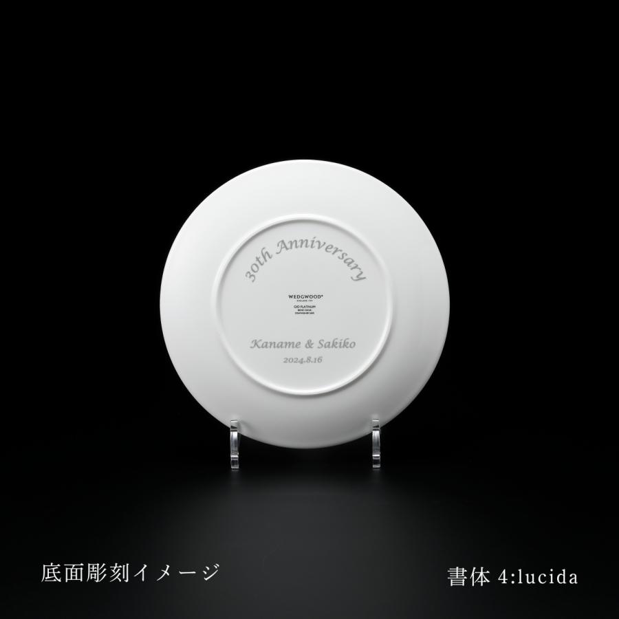 WEDGWOOD（ウェッジウッド） ジオ プラチナ プレート 20cm ペア 名前