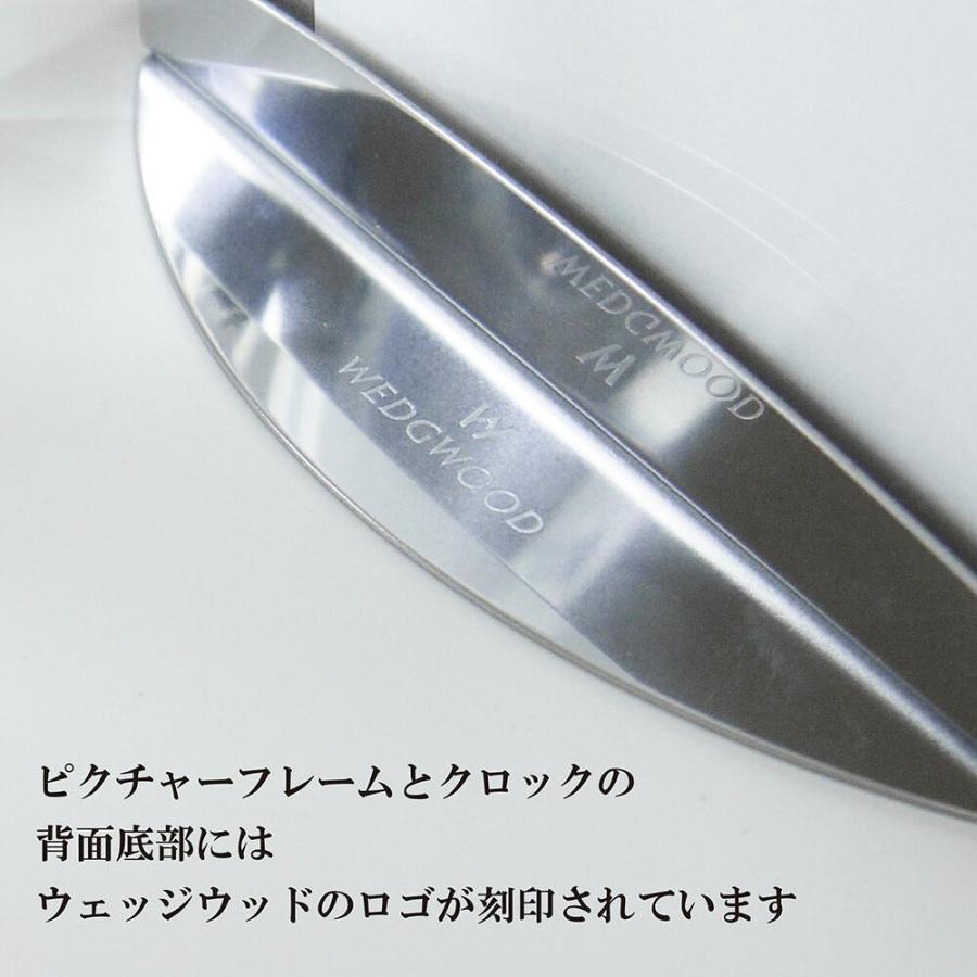 WEDGWOOD（ウェッジウッド） プシュケ クリア クロック＆ピクチャー