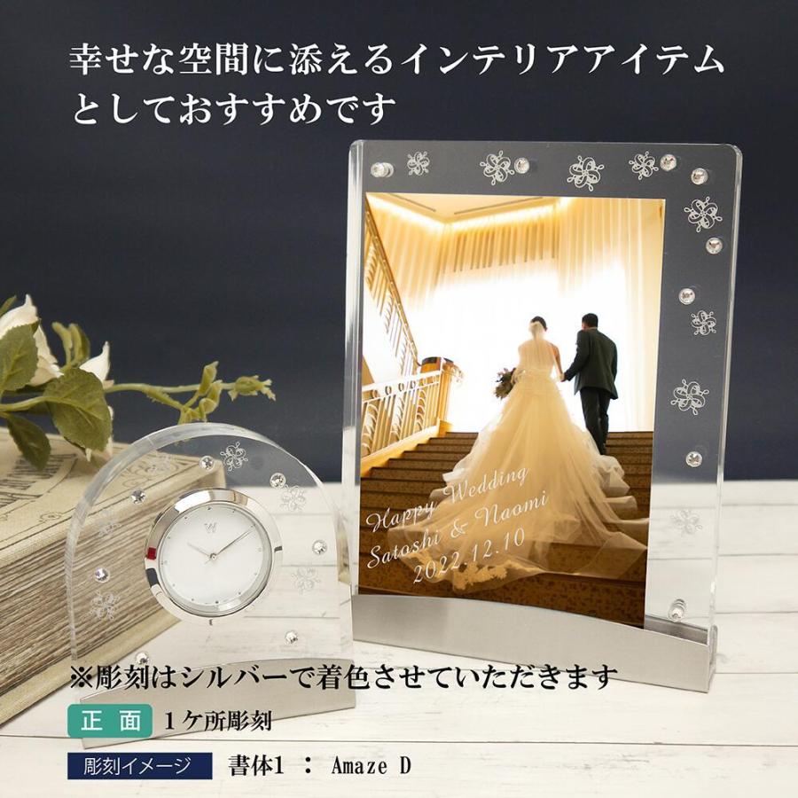 WEDGWOOD（ウェッジウッド） プシュケ クリア クロック＆ピクチャー