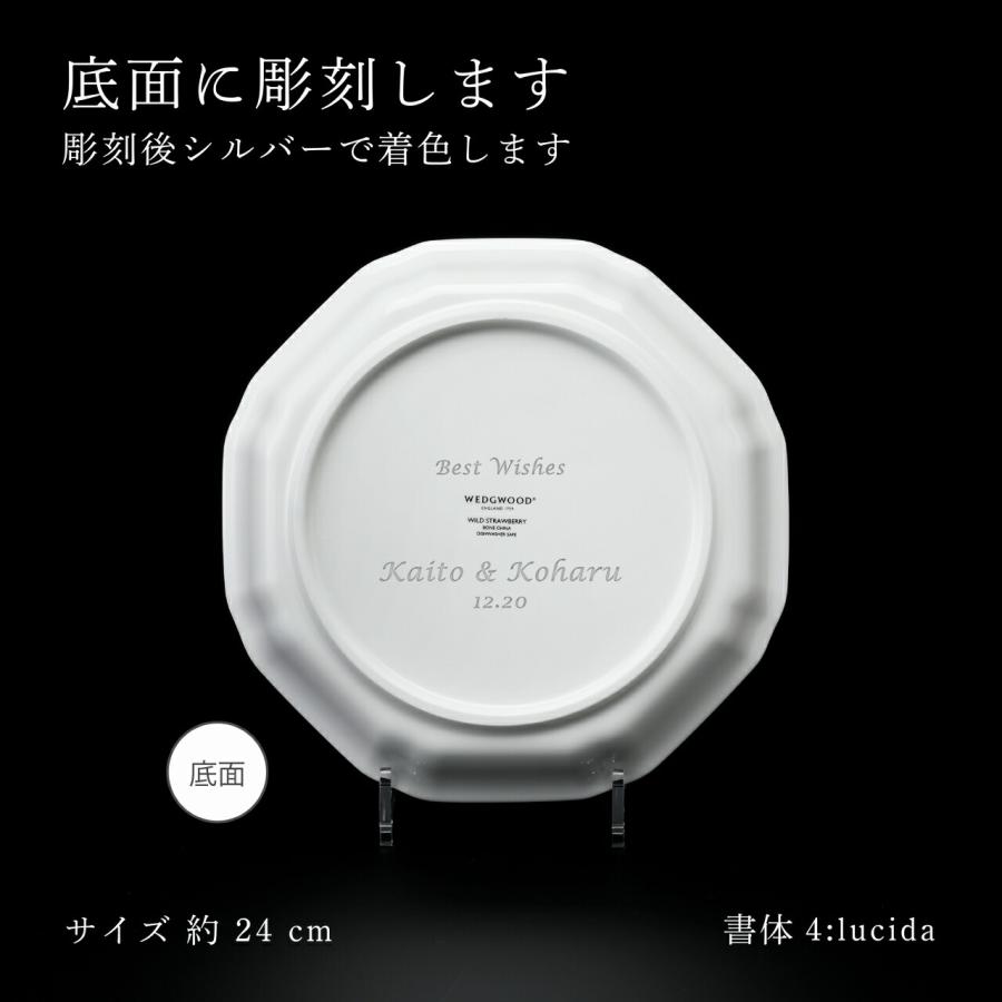 WEDGWOOD（ウェッジウッド） 名入れ代込み 正規店ラッピング無料