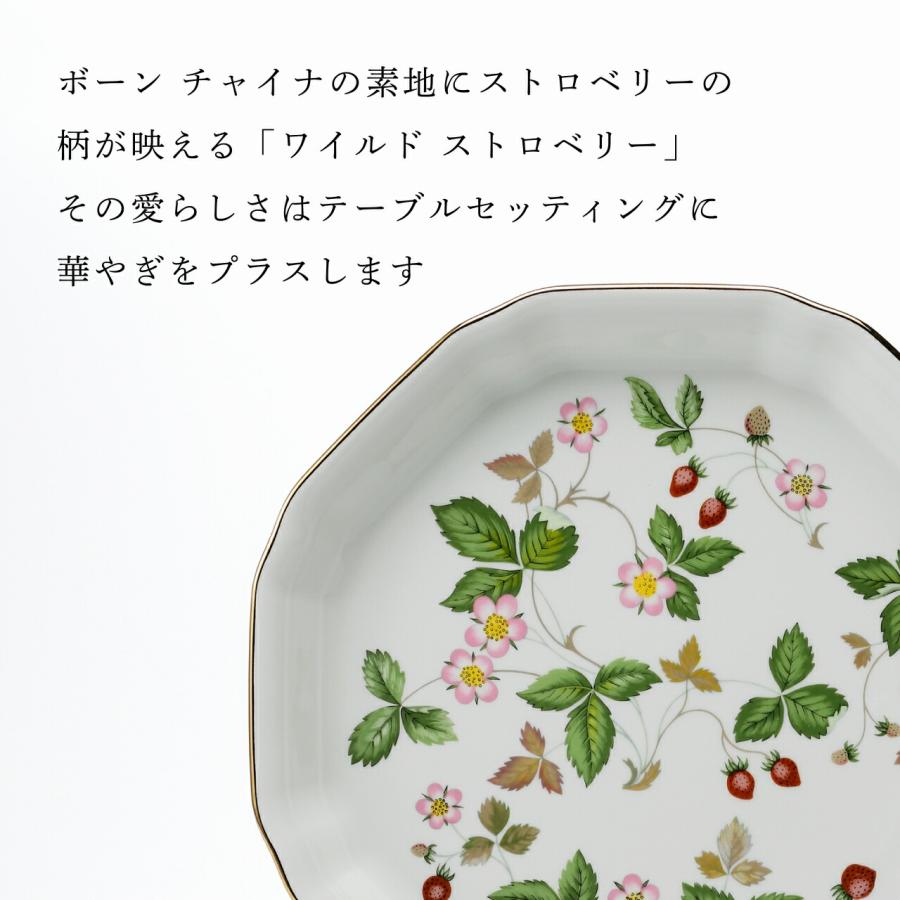 WEDGWOOD（ウェッジウッド） 名入れ代込み 正規店ラッピング無料