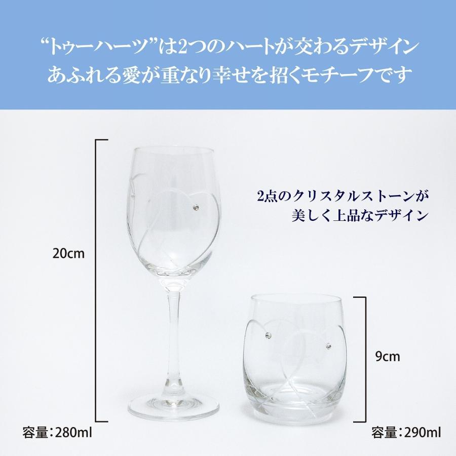 うーたんさん専用ペディグラス6点セット VIDIVI ヴィディヴィ