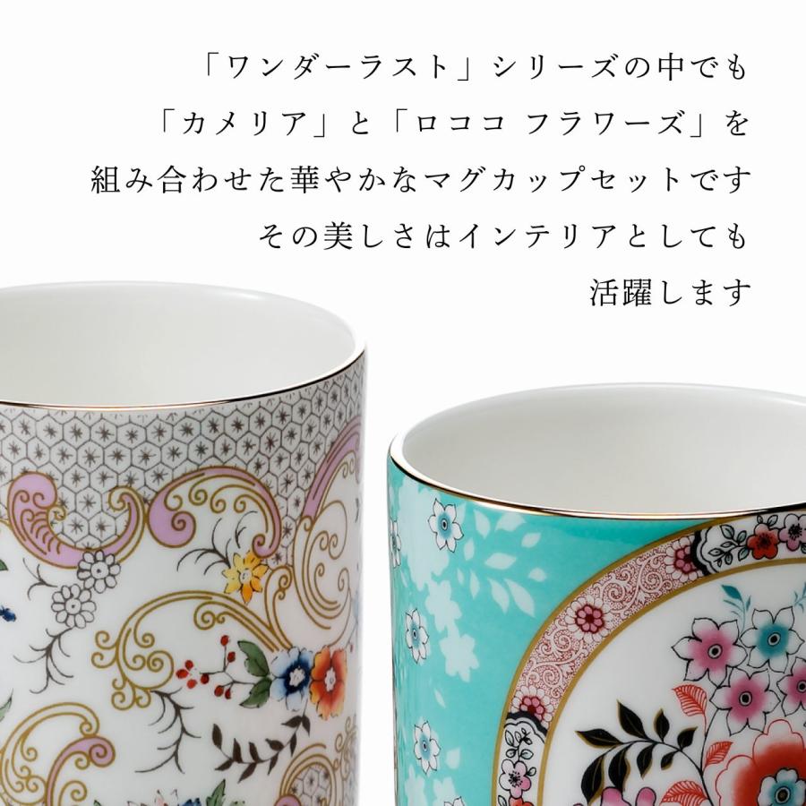 WEDGWOOD（ウェッジウッド） 正規店ラッピング 名入れ代込 ワンダー