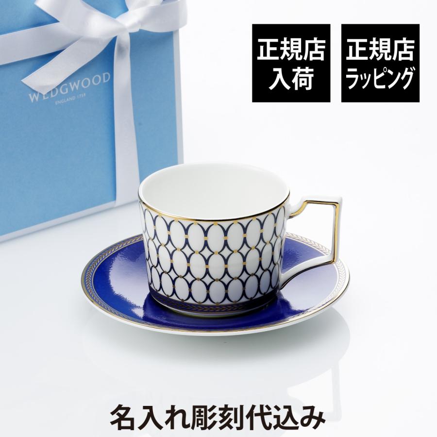 WEDGWOOD（ウェッジウッド） ルネッサンスゴールド ティーカップ