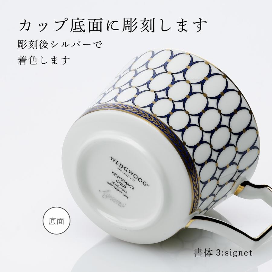 WEDGWOOD（ウェッジウッド） ルネッサンスゴールド ティーカップ