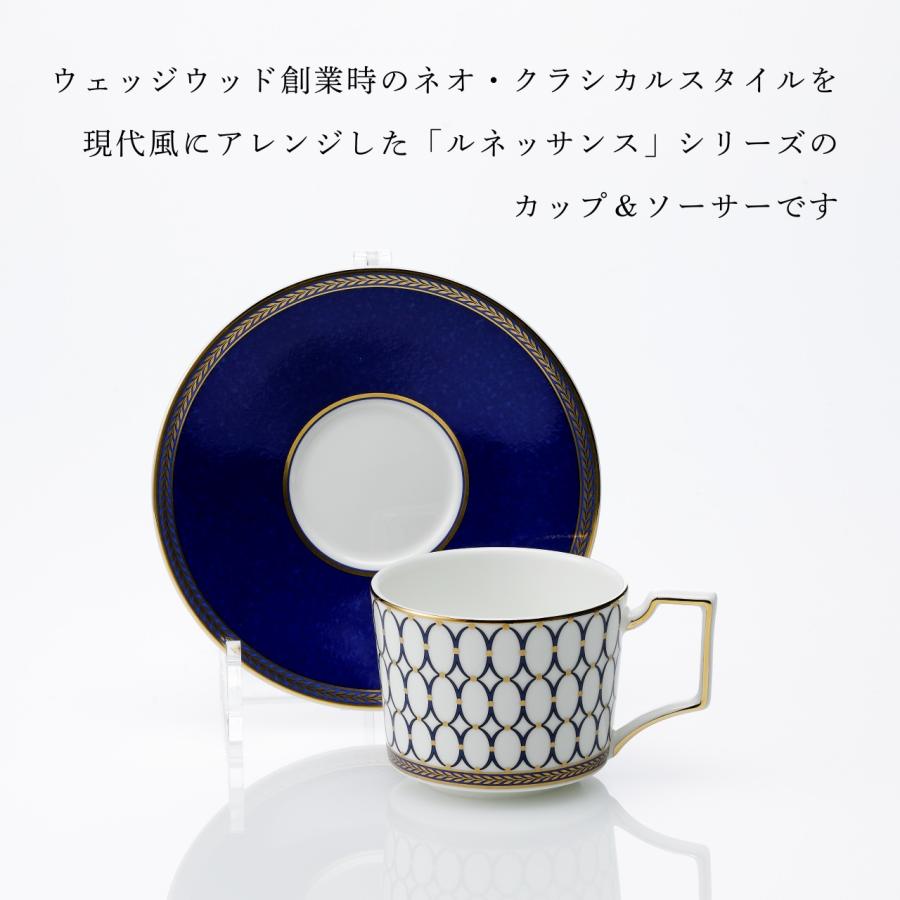 WEDGWOOD（ウェッジウッド） ルネッサンスゴールド ティーカップ