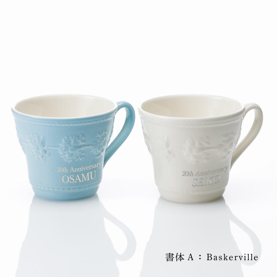 WEDGWOOD ウェッジウッド フェスティビティ マグ ブルー・アイボリー ペア 名入れ代込み ペアギフト プレゼント 名前 刻印 記念日 正規品 ラッピング無料 | WEDGWOOD | 02