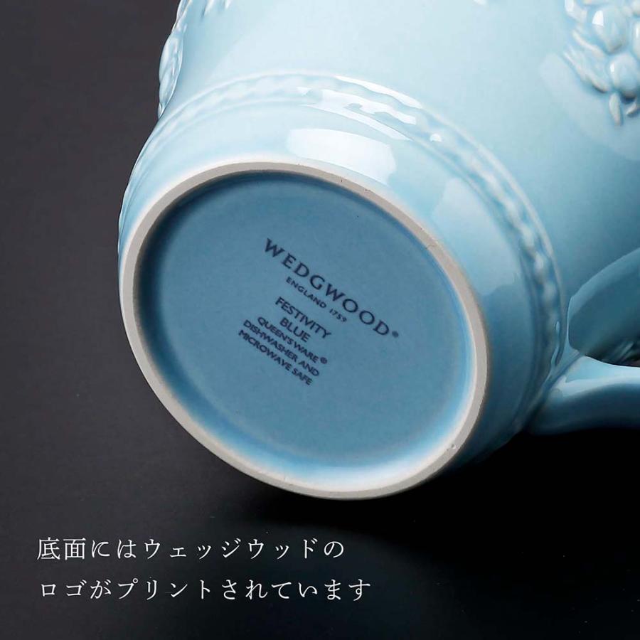 WEDGWOOD ウェッジウッド フェスティビティ マグ ブルー・アイボリー ペア 名入れ代込み ペアギフト プレゼント 名前 刻印 記念日 正規品 ラッピング無料 | WEDGWOOD | 04