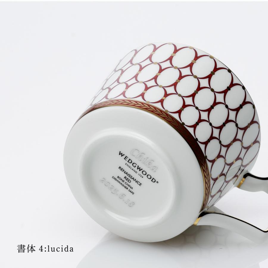 WEDGWOOD（ウェッジウッド） ルネッサンス レッド ティーカップ