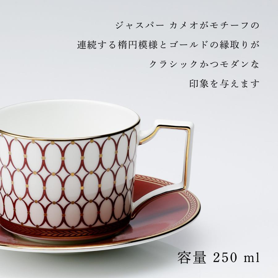 WEDGWOOD ウェッジウッド ルネッサンス レッド ティーカップ＆ソーサー 250ml 名入れ代込み 正規品 名前 彫刻 刻印 お祝い プレゼント ギフト_4