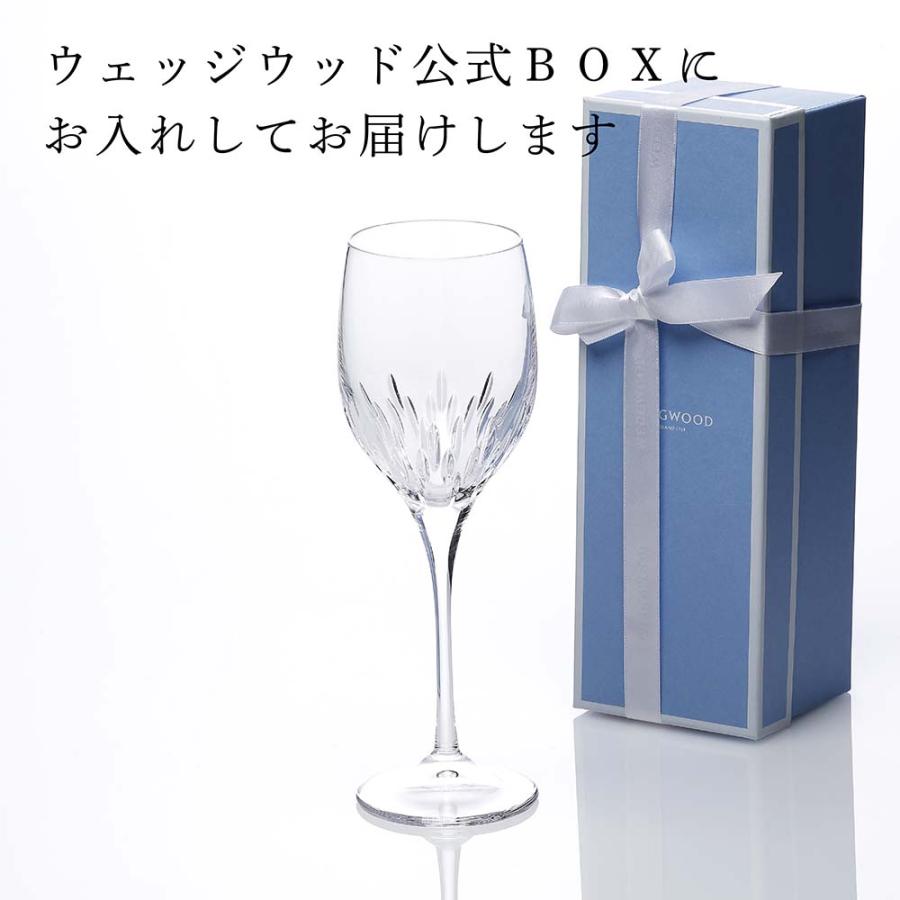 WEDGWOOD（ウェッジウッド） ヴェラ・ウォン デュシェス ワイン 名入れ