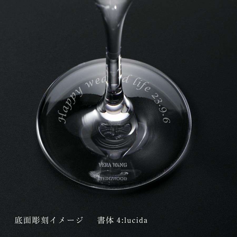 WEDGWOOD（ウェッジウッド） 名入れ代込み 正規店ラッピング無料