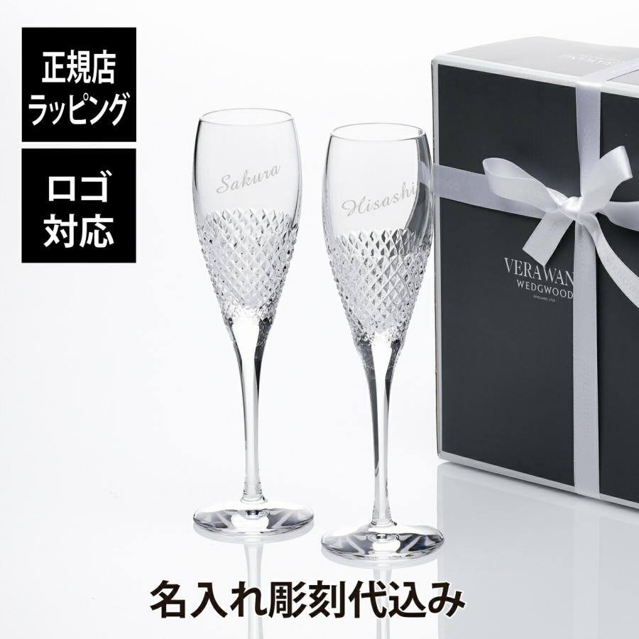 WEDGWOOD（ウェッジウッド） 名入れ代込み 正規店ラッピング無料 