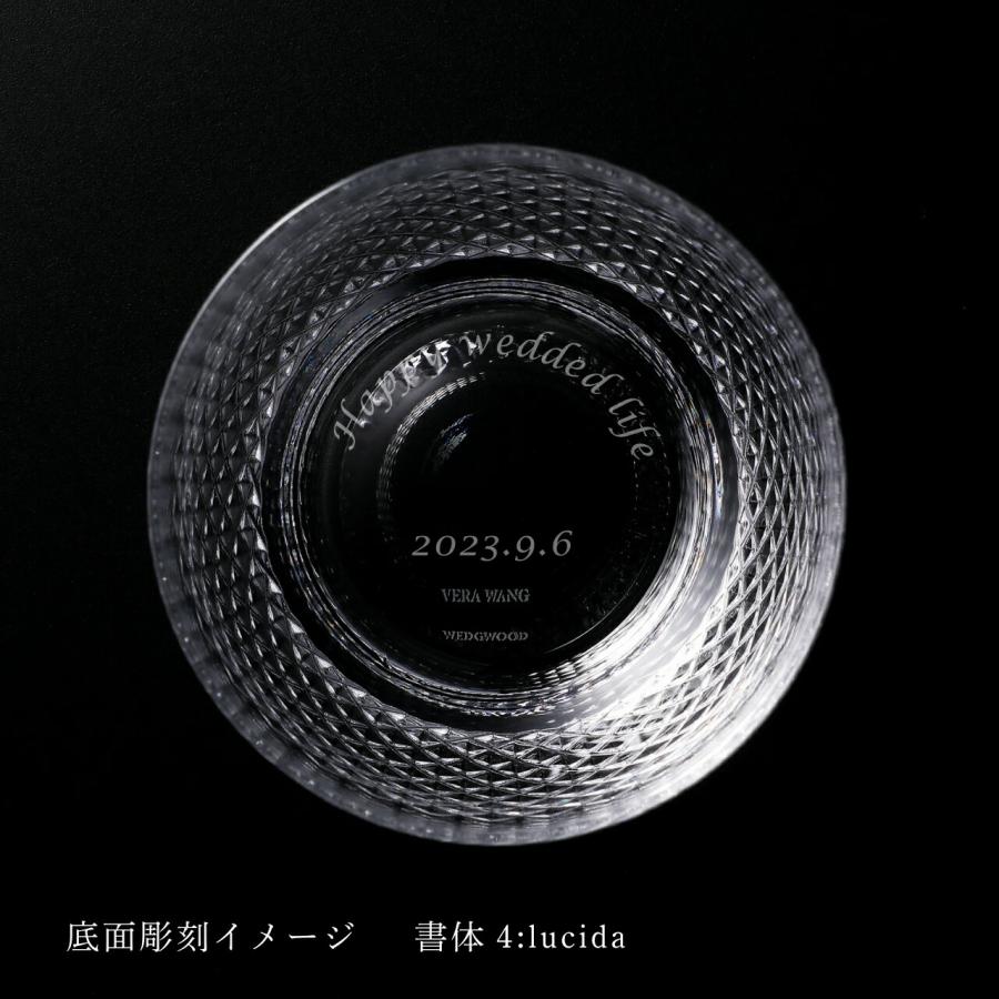 WEDGWOOD（ウェッジウッド） 名入れ代込み 正規店ラッピング無料 