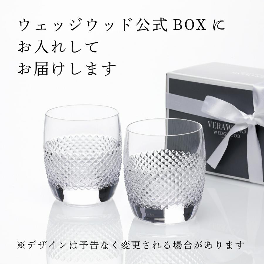 WEDGWOOD（ウェッジウッド） 名入れ代込み 正規店ラッピング無料