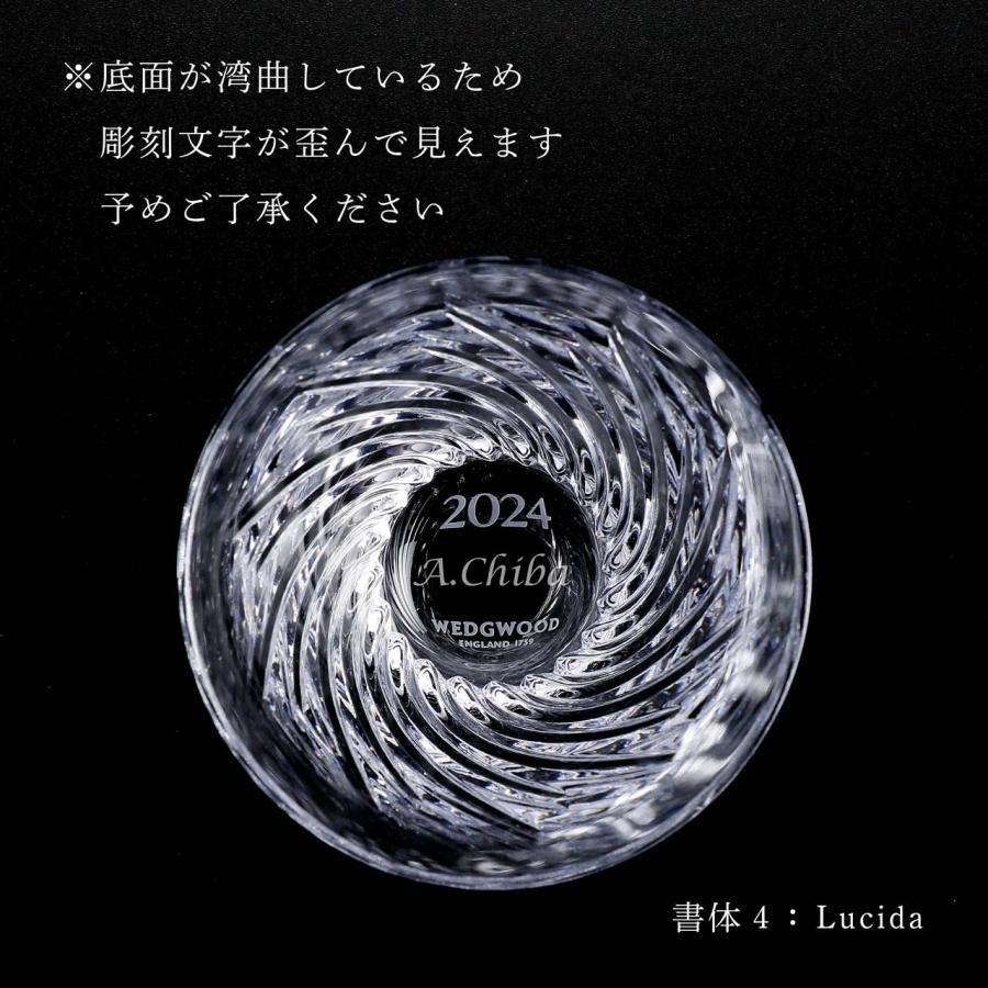 WEDGWOOD（ウェッジウッド） アニュアルタンブラー2024 ファイア 名