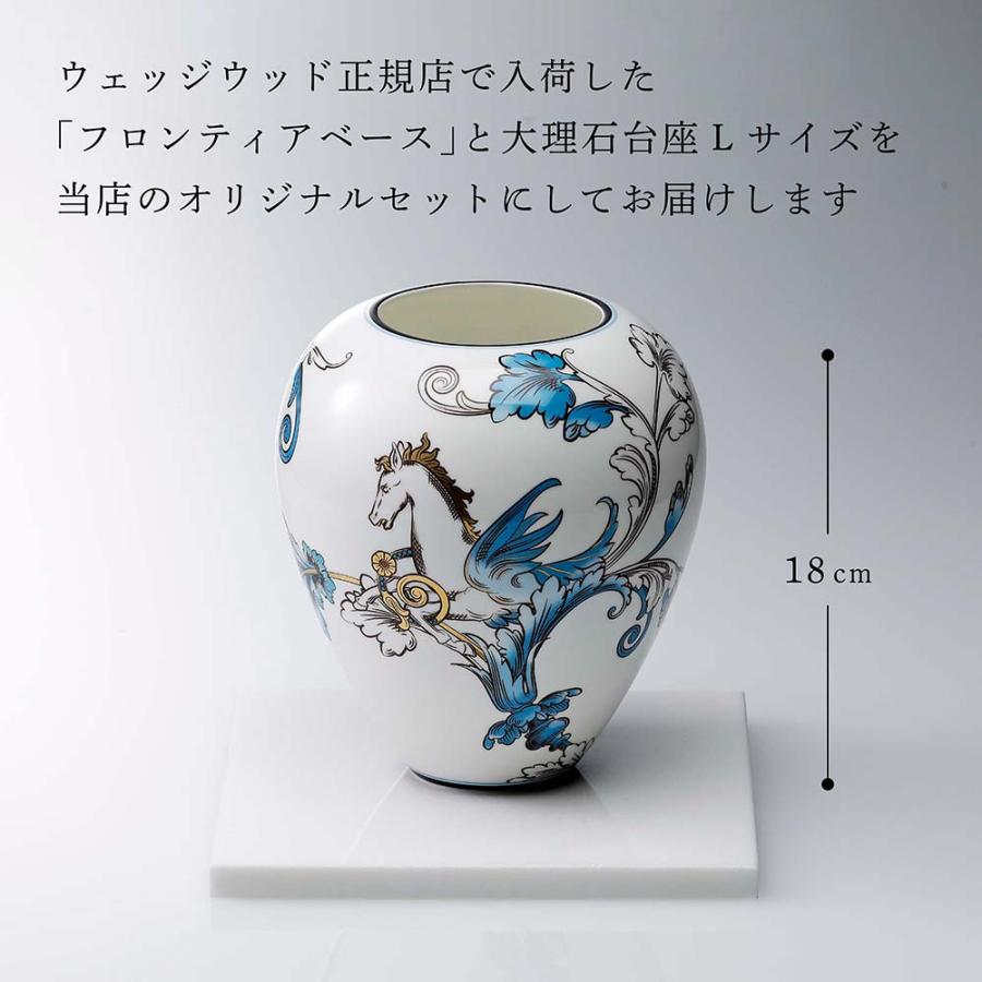 WEDGWOOD ウェッジウッド フロレンティーン ベース 18cm ペガサス