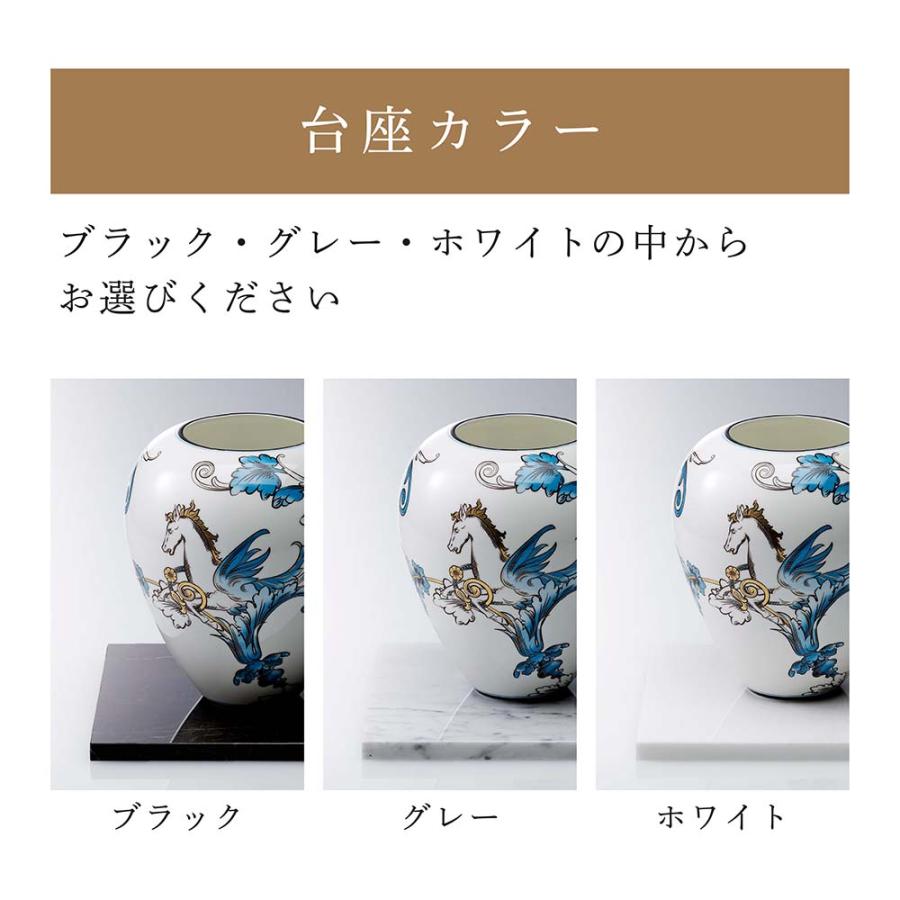 WEDGWOOD ウェッジウッド フロレンティーン ベース 18cm ペガサス
