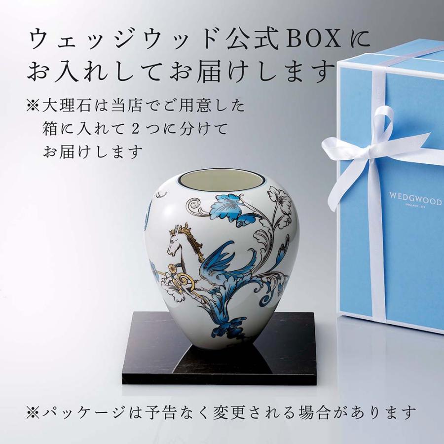 WEDGWOOD ウェッジウッド フロレンティーン ベース 18cm ペガサス