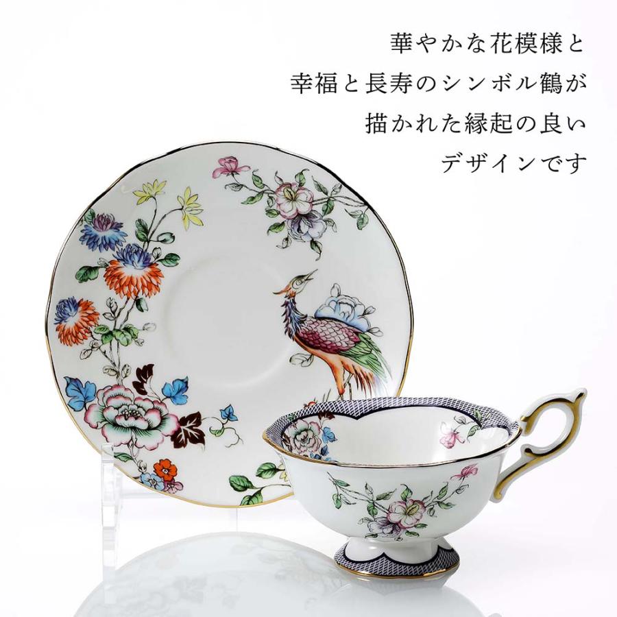 【正規店入荷】【名入れ代込】WEDGWOOD ウェッジウッド ワンダーラスト フォーチュン ティーカップ ＆ ソーサー 180ml 名入れ ギフト 誕生日 記念日 | WEDGWOOD | 03