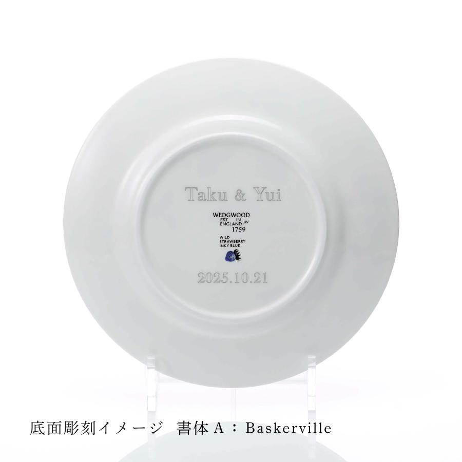 WEDGWOOD ウェッジウッド ストロベリー インクブルー プレート 20cm ペア 名入れ代込 名入れ 彫刻 お祝 ギフト 結婚記念日 高級 結婚祝 皿 中皿 インテリア_2