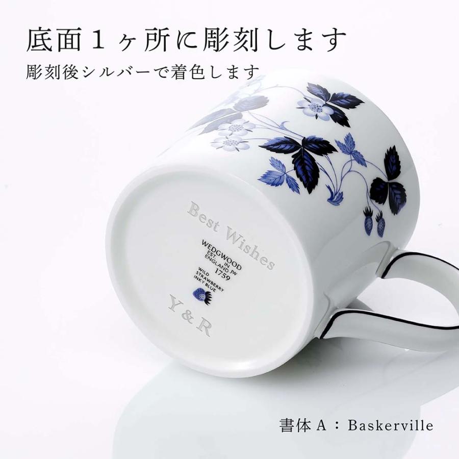 WEDGWOOD（ウェッジウッド） ストロベリー インクブルー マグ 350ml