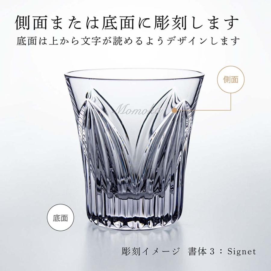 WEDGWOOD ウェッジウッド アニュアルタンブラー 2026 ハーモニー 単品 名入れ彫刻代込み 名前入り 刻印 ギフト プレゼント 記念日 記念品 祝い 正規品 | WEDGWOOD | 01