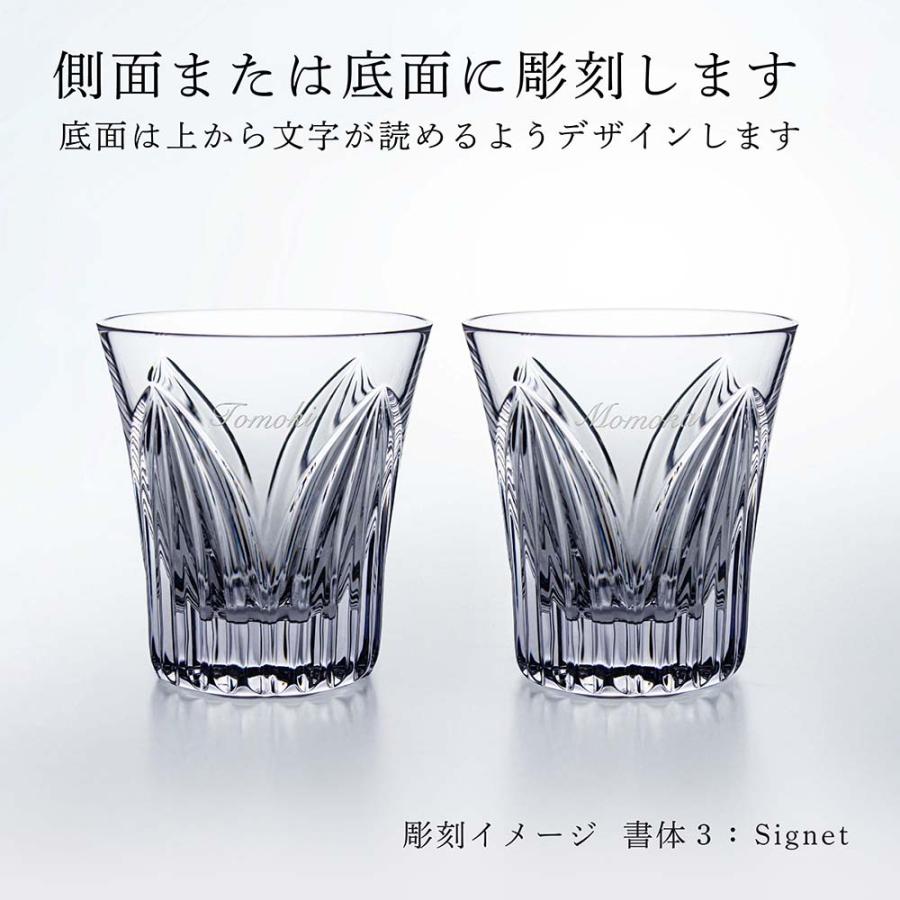 WEDGWOOD（ウェッジウッド） アニュアルタンブラー 2026 ハーモニー