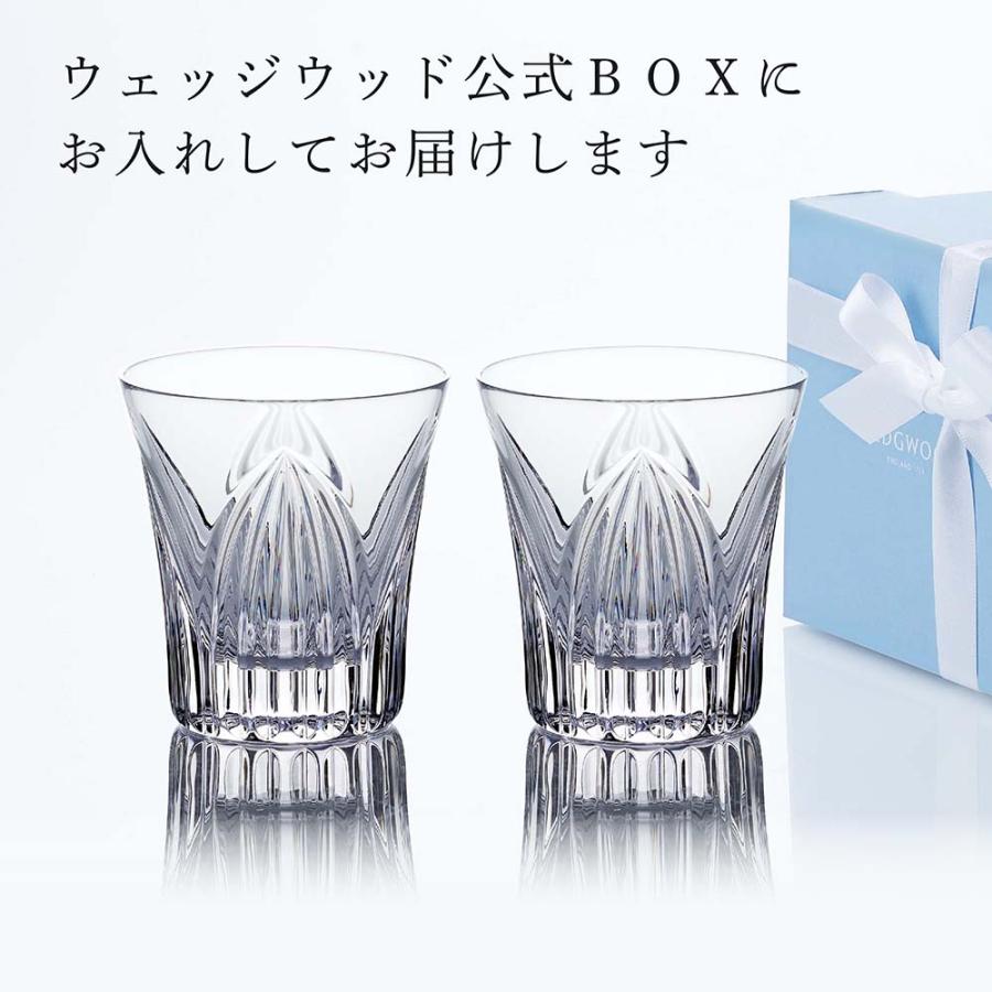  ウェッジウッド クリスタル グラス デカンタ マルニエ 新品 WEDGWOOD ウェッジウッド クリスタル グラス デカンタ マルニエ 新品