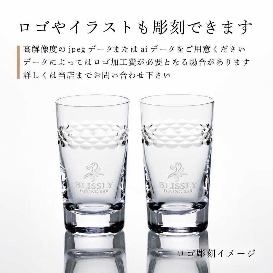 WEDGWOOD ウェッジウッド ネオ ロングタンブラー 350ml ペア 名入れ彫刻代込み 名入れ 名前 刻印 記念品 グラス 名入れグラス ハイボールグラス ペアギフト | WEDGWOOD | 02