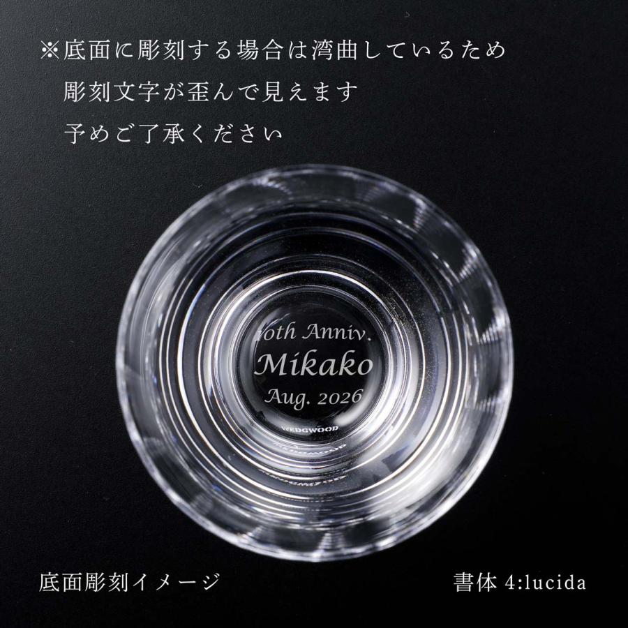 WEDGWOOD ウェッジウッド ネオ ロングタンブラー 350ml ペア 名入れ彫刻代込み 名入れ 名前 刻印 記念品 グラス 名入れグラス ハイボールグラス ペアギフト | WEDGWOOD | 03