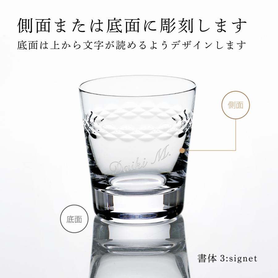 WEDGWOOD ウェッジウッド ネオ タンブラー 330ml 名入れ彫刻代込み 名入れ 名前 刻印 記念品 グラス ロックグラス 父の日 名入れグラス オールドファッション_1