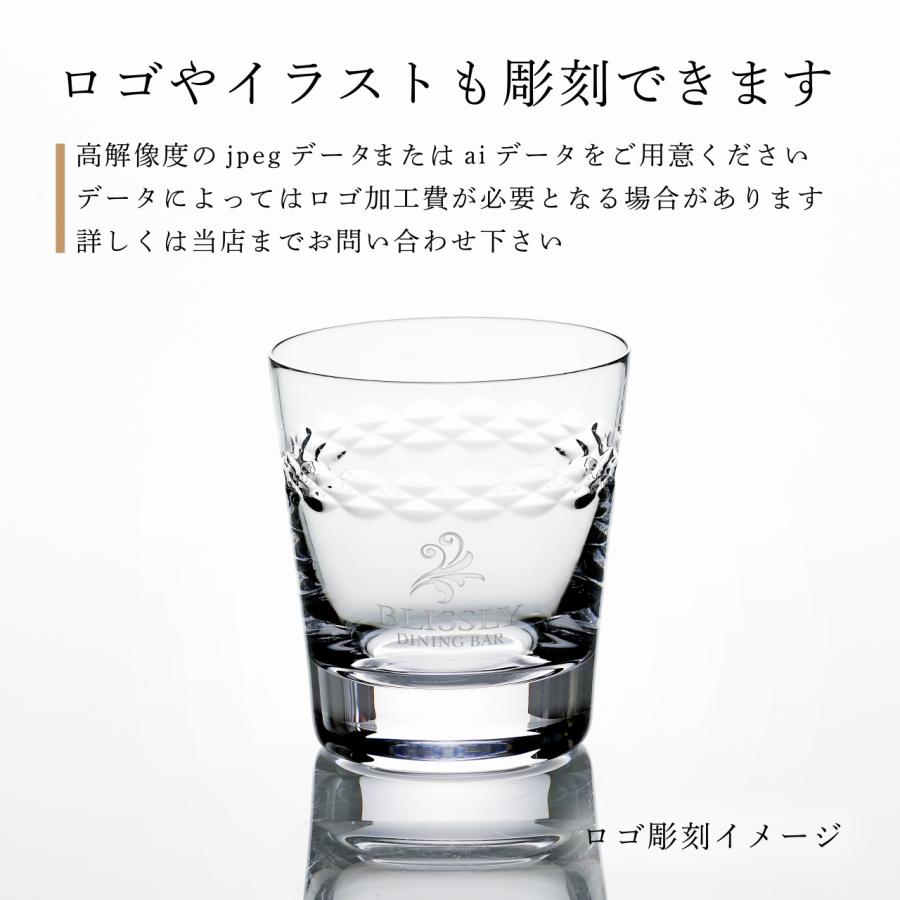 WEDGWOOD ウェッジウッド ネオ タンブラー 330ml 名入れ彫刻代込み 名入れ 名前 刻印 記念品 グラス ロックグラス 父の日 名入れグラス オールドファッション_2