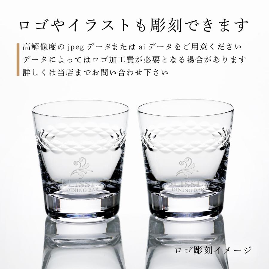 WEDGWOOD ウェッジウッド ネオ タンブラー 330ml ペア 名入れ彫刻代込み 名入れ 名前 刻印 記念品 グラス ロックグラス 結婚祝 結婚記念日 新築祝 開店祝の画像
