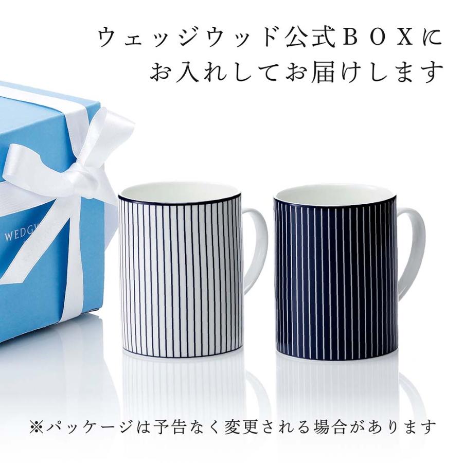 WEDGWOOD（ウェッジウッド） ジオ ブルー マグ ピンストライプ