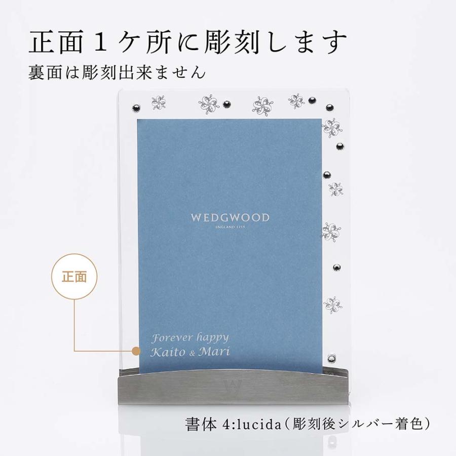 ウェッジウッド プシュケ クリア ピクチャーフレーム  名入れ彫刻代込み ラッピング無料 名前 名入れ 刻印 プレゼント 記念日 お祝い 正規品 紙袋付き | WEDGWOOD | 01