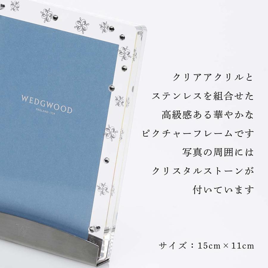 ウェッジウッド プシュケ クリア ピクチャーフレーム  名入れ彫刻代込み ラッピング無料 名前 名入れ 刻印 プレゼント 記念日 お祝い 正規品 紙袋付き | WEDGWOOD | 02