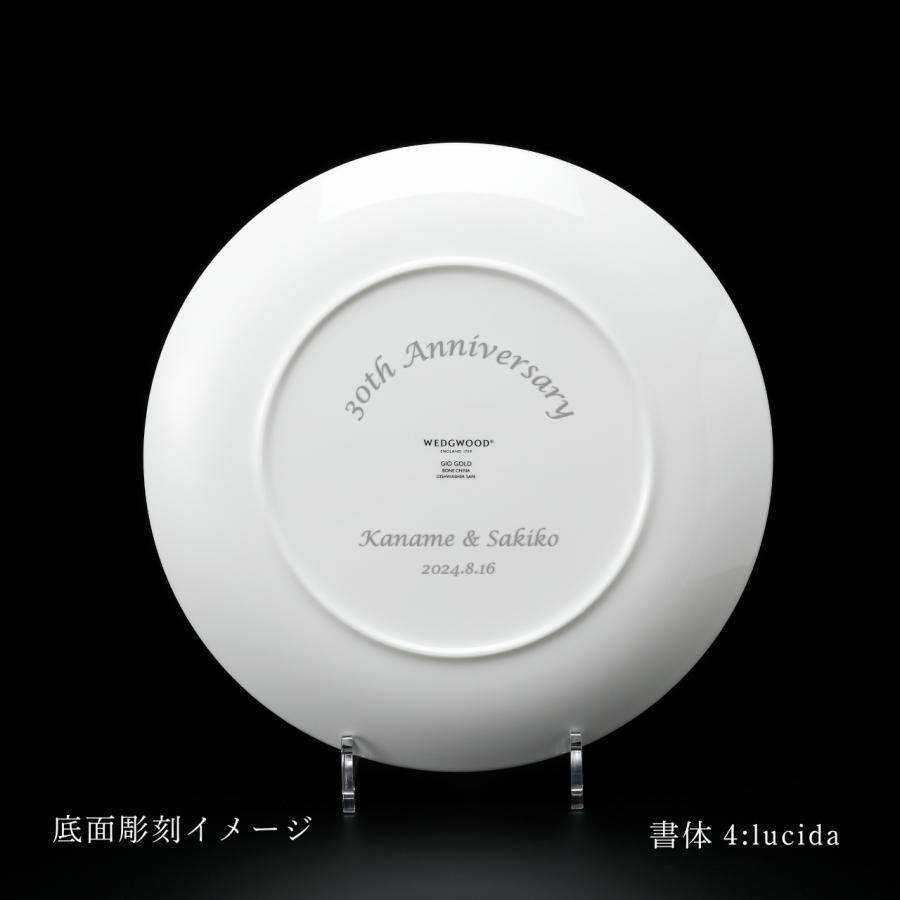 ウェッジウッド ジオ ゴールド プレート  28cm 名前 彫刻 刻印 お祝い プレゼント ギフト 高級 ブランド 開店祝 新築祝 周年記念 お皿 大皿 プレート デザート皿の画像