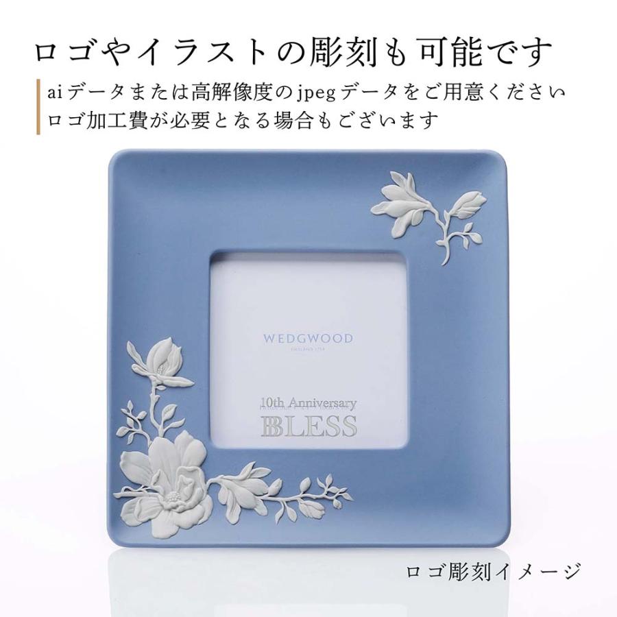 WEDGWOOD ウェッジウッド マグノリア ブロッサム ピクチャーフレーム 19cm 名入れ代込 名入れ ギフト ジャスパー  写真立て フォトフレーム 法人 企業 周年記念 | WEDGWOOD | 02