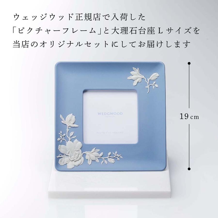 WEDGWOOD ウェッジウッド マグノリア ブロッサム ピクチャー