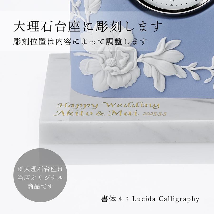 WEDGWOOD ウェッジウッド マグノリア ブロッサム クロック・大理石 台座 Sサイズ オリジナルセット ジャスパー 名入れ ギフト プレゼント お祝 誕生日 刻印 | WEDGWOOD | 01