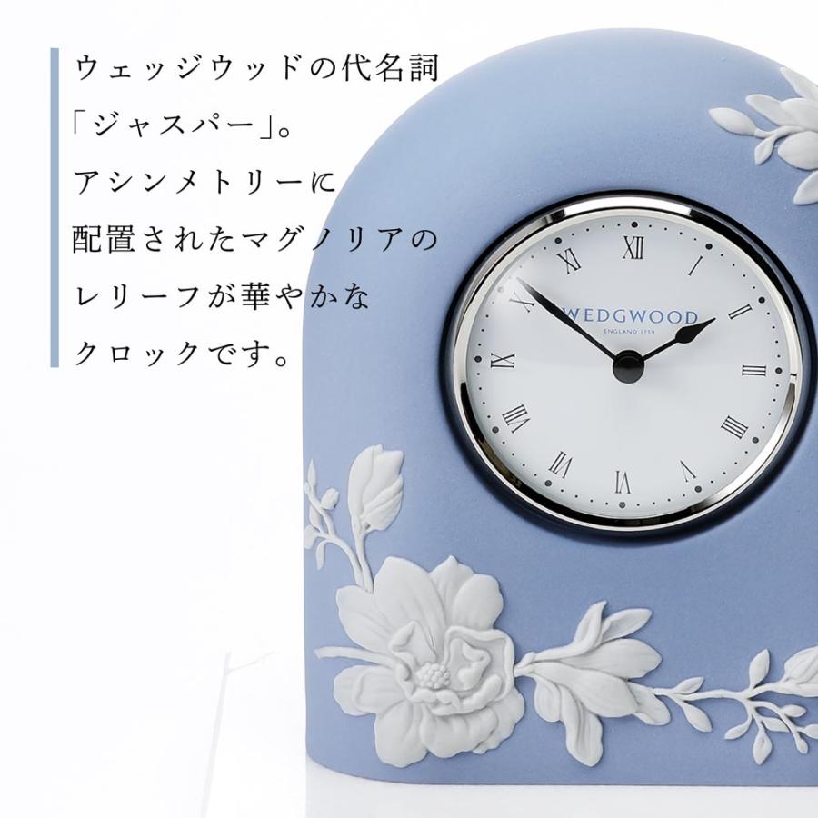 WEDGWOOD ウェッジウッド マグノリア ブロッサム クロック・大理石 台座 Sサイズ オリジナルセット ジャスパー 名入れ ギフト プレゼント お祝 誕生日 刻印 | WEDGWOOD | 05