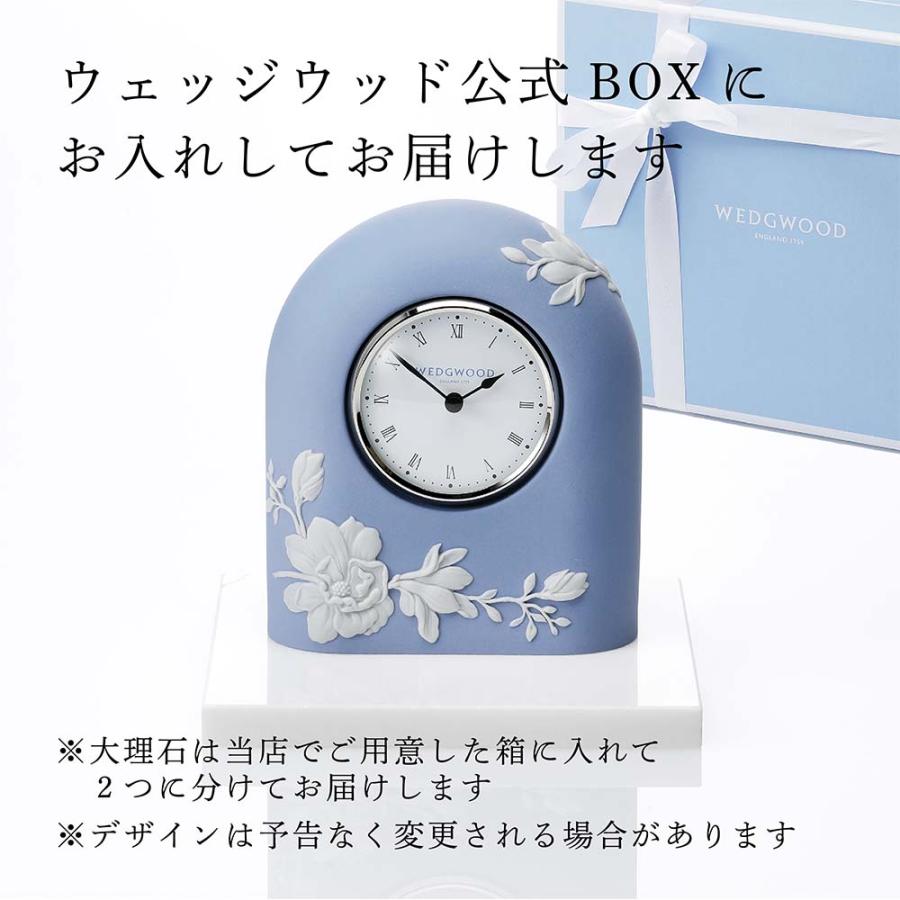 WEDGWOOD ウェッジウッド マグノリア ブロッサム クロック・大理石 台座 Sサイズ オリジナルセット ジャスパー 名入れ ギフト プレゼント お祝 誕生日 刻印 | WEDGWOOD | 07